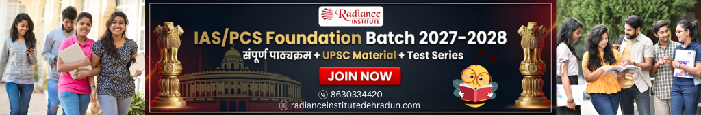 IAS/PCS Foundation Batch 2027/2028